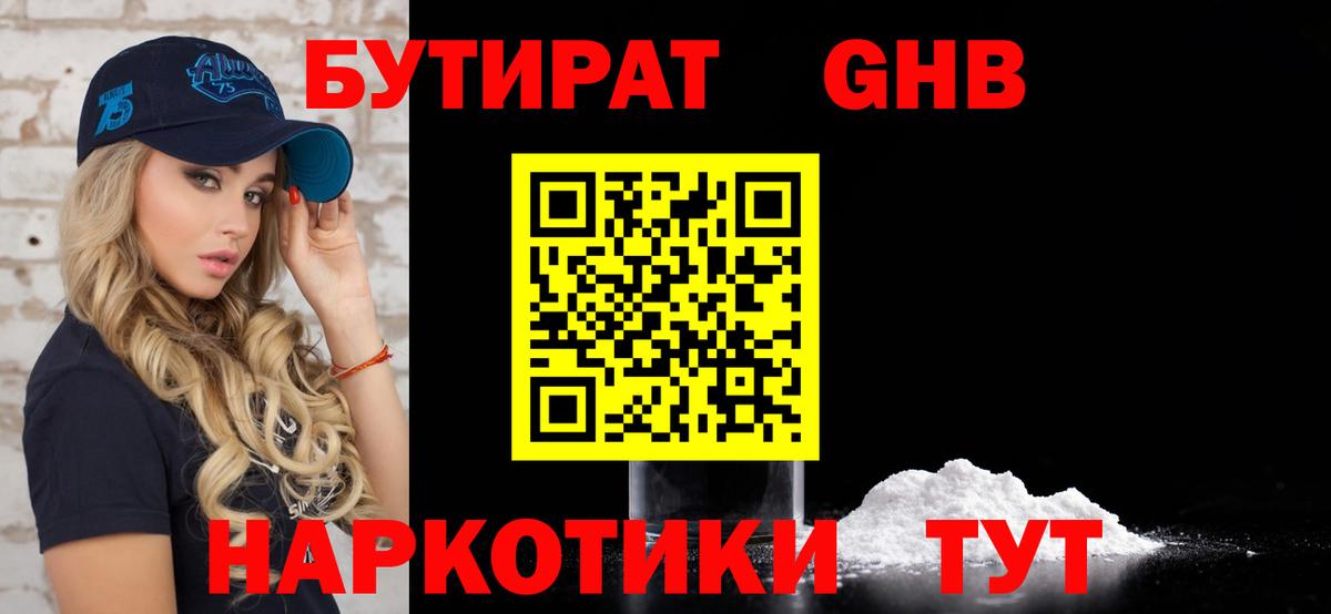 Марихуана  Гашиш  ГАШ  Кокаин  NBOMe  Вход с VPN  МЕФ   Джанкой  ЭКСТАЗИ 