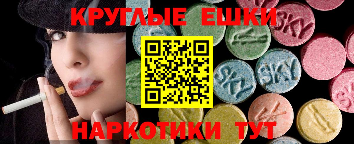 Ecstasy бентли Джанкой