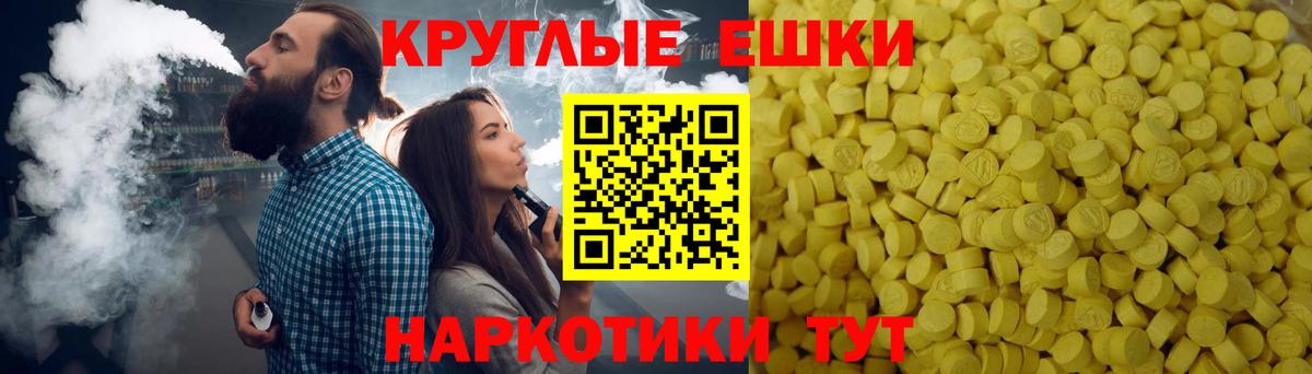 Джанкой  МЕГА вход  ЭКСТАЗИ Cube  Вход с VPN  Экстази mix 