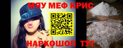 марки nbome Краснознаменск