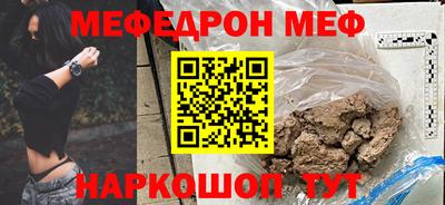 mix Краснодар