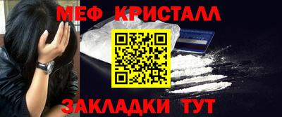 марки nbome Краснознаменск