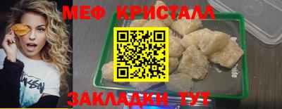 mix Краснодар