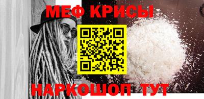 mix Краснодар