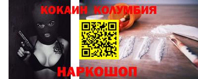 марки nbome Краснознаменск