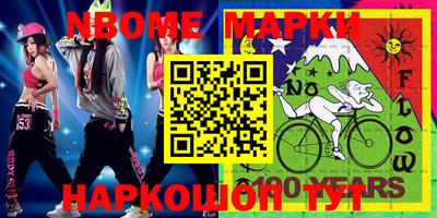 mix Краснодар