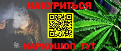 сатива Краснокаменск