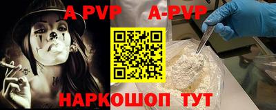 марки nbome Краснознаменск