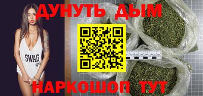 сатива Краснокаменск