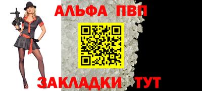 марки nbome Краснознаменск