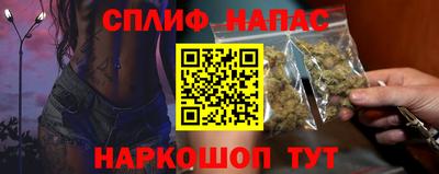 марки nbome Краснознаменск