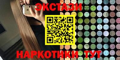 сатива Краснокаменск