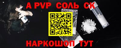 марки nbome Краснознаменск