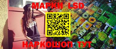 марки nbome Краснознаменск