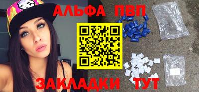 марки nbome Краснознаменск