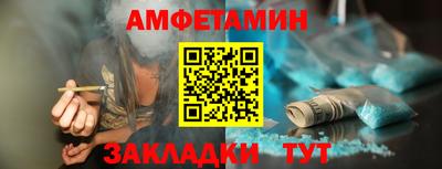 сатива Краснокаменск