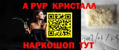сатива Краснокаменск
