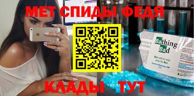 сатива Краснокаменск