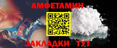 сатива Краснокаменск