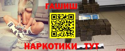 марки nbome Краснознаменск