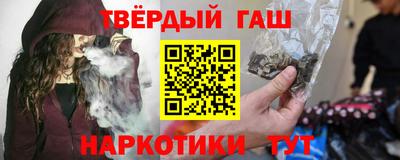 сатива Краснокаменск