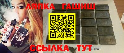 марки nbome Краснознаменск