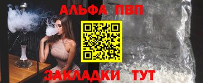 марки nbome Краснознаменск