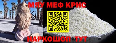 марки nbome Краснознаменск