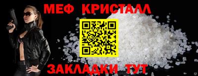 mix Краснодар