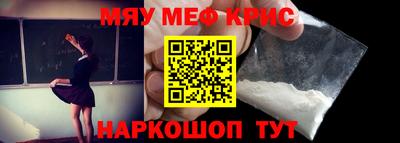 марки nbome Краснознаменск