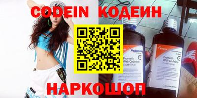 марки nbome Краснознаменск