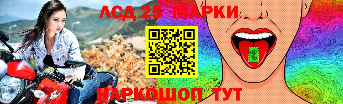 Лсд 25 экстази ecstasy  LSD-25 экстази ecstasy  Вход с VPN  Джанкой 