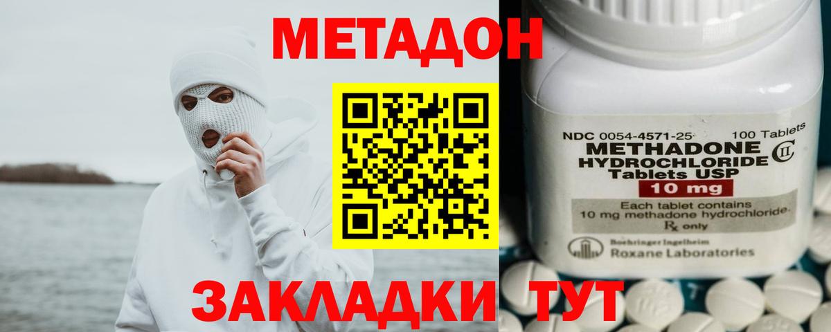 Бошки Шишки Джанкой
