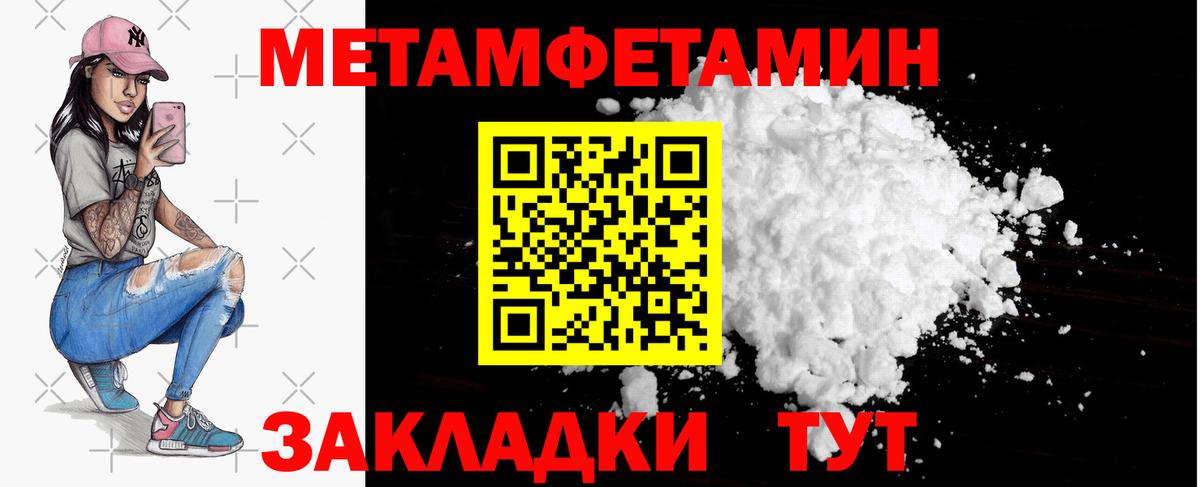 Джанкой  МЕТАМФЕТАМИН мет  Вход с VPN 