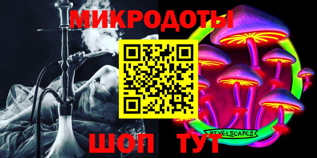 Галлюциногенные грибы прущие грибы Джанкой