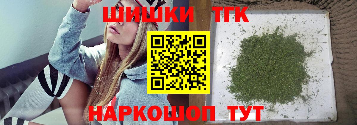 Каннабис планчик Джанкой