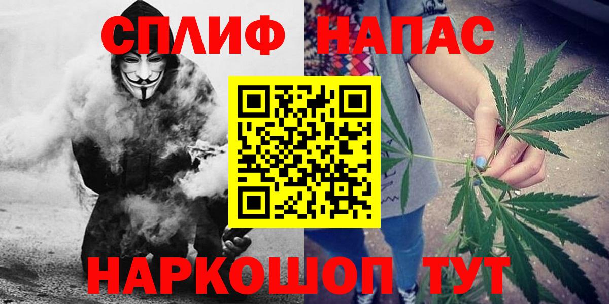 Каннабис Amnesia  Каннабис AK-47  Каннабис Ganja  Джанкой  Вход с VPN 